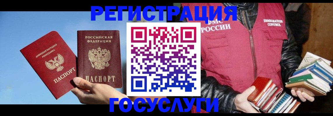 прописка для кредита в Няндоме