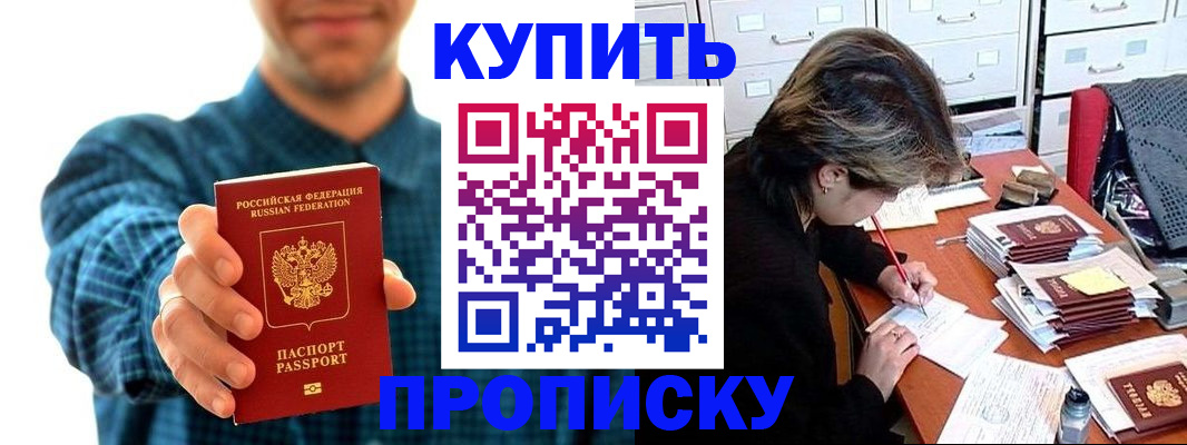 миграционный учет в Няндоме