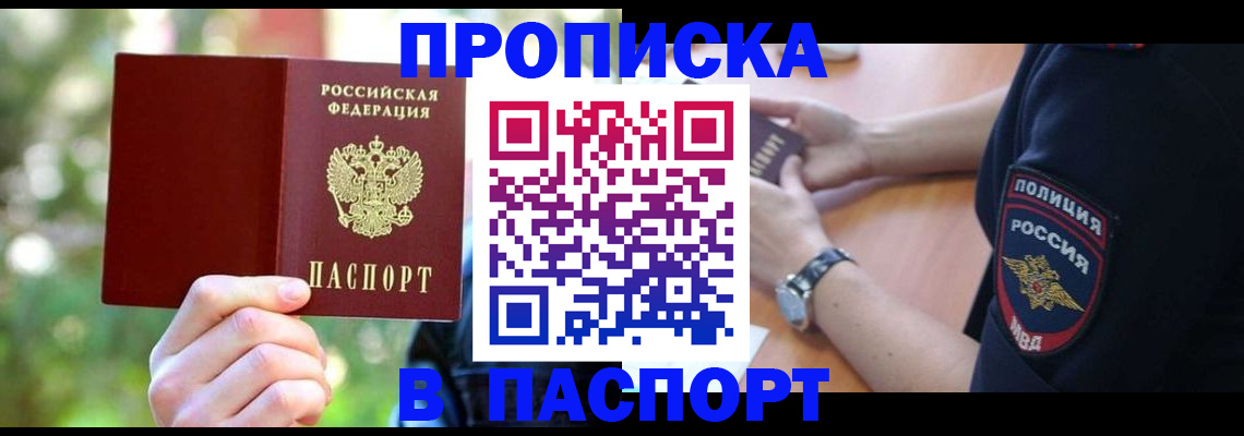 форма 3 в Няндоме